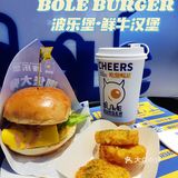🔥美食打卡 | 中贸背后的美式汉堡店·波乐堡