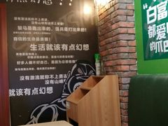 大堂-型男美蛙烤牛蛙(南长街店)
