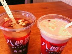 烧仙草蜂蜜-八婆婆烧仙草(曾厝垵店)