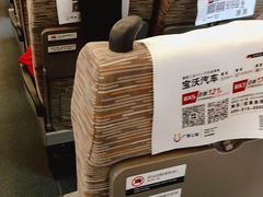 -衡阳东站