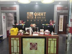 -秦汉胡同书法古筝围棋国画书院(宝地分馆)