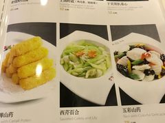 -晋阳饭庄(虎坊桥店)