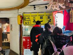 大堂-拉面莊夢語＆中华料理八椿