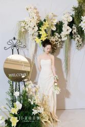 -花田喜事婚礼定制