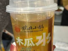 -端仕小锅(文林街店)