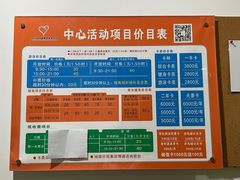 -大场体育中心羽毛球馆