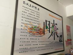 -陈记味道枣庄辣子鸡(佛山街总店)