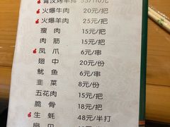 菜单-可可大虾武汉土菜大排档(万松园1店)