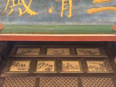 -纯阳宫(大同古城)