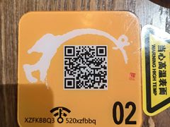 -香猪坊韩国烤肉专属门店(魏公村店)