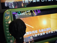-快乐街区(重庆龙湖时代天街店)