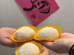 -一口小满手作糯米糍(北山店)