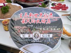 -枇杷园食为鲜火锅(南山店)
