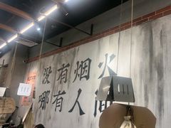 -破店肥哈·东北烧烤(南山保利店)