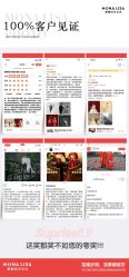 -蒙娜丽莎婚纱摄影(南门店)