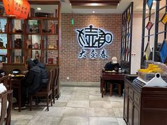 -大壶春生煎(四川中路店)