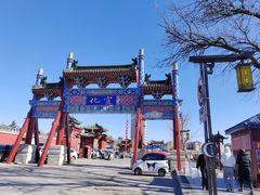 -开封府