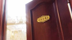 -加减美医美连锁品牌