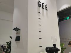 -Gee Coffee Roasters (万象城店)