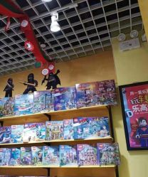 -Block Park 租乐高(D32店)