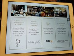 -彩丰楼·中餐厅(国家会展中心上海洲际店)