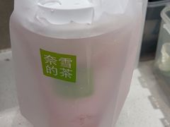-奈雪的茶(花城汇中区PRO店)