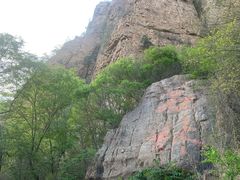 -京东石林峡风景区