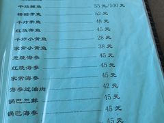 菜单-友谊餐馆(永安路店)