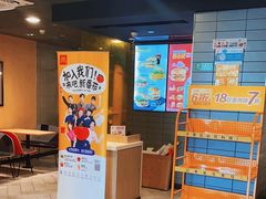 -麦当劳(红唐店)
