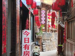 -和福餐馆(西江古街店)