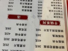 -卢庄(江汉路店)