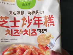 -盒马鲜生(新都心店)