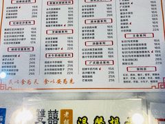 -双喜老铺(人民广场店)