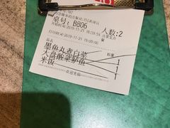 -九毛九西北菜(番禺万达店)