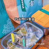 星冰端午节