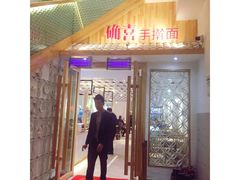 门面-确喜美味小厨(西单商场兰州店)