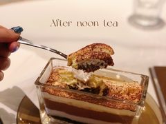 -Ninethirty by Awfully Chocolate(天环广场店)