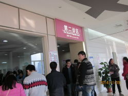 -天津市中心妇产科医院(南开院区)