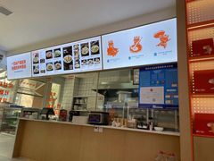 -关中闫记粉蒸肉(和平路店)