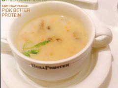 -斗牛士牛排餐厅(嘉里汇店)
