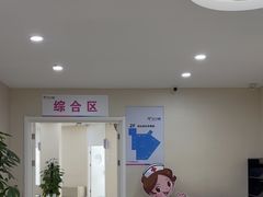 -美年大健康体检中心(太阳宫分院)