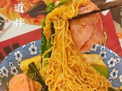 -皆道拌麻辣烫·麻辣拌