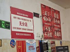 -储奇门鳝鱼火锅(总店)