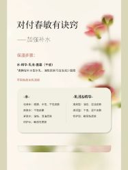 -慈蕊美容养生·专业经络调理