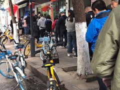 -芳婆糕团店(王府大街店)