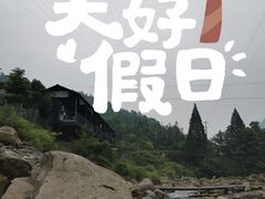 -红峡谷