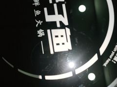 -胖子鱼·天水麻辣鱼火锅(秦州407店)