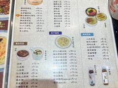 -庆丰包子铺(西单店)