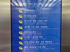 -上海置地广场(南京东路店)