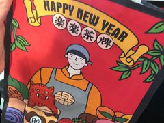 -LELECHA乐乐茶(美罗城店)